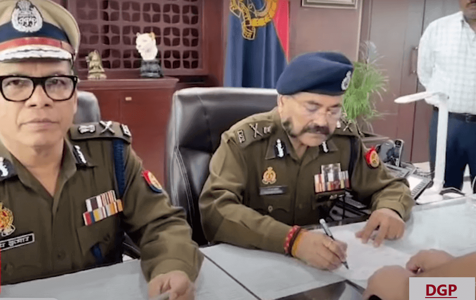 DGP kya hota hai, What is DGP in hindi, DGP meaning in hindi