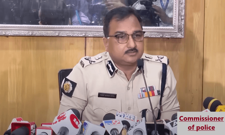 Police commissioner kya hota hai, What is police commissioner in hindi