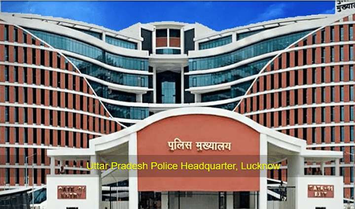 Uttar pradesh police kya hai, What is UP police in hindi