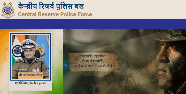 What is CRPF, What is the full form of CRPF